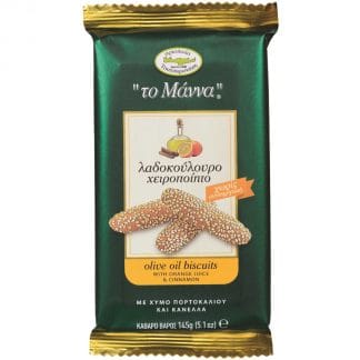 Biscuits cu ulei de masline